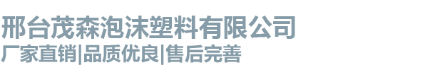 保定市豐德體育器材有限公司